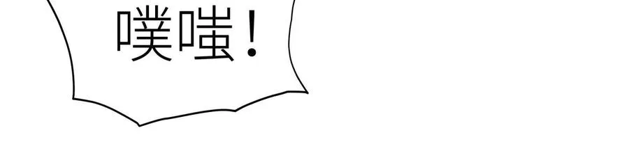 第13话 弹珠猜枚 第163页