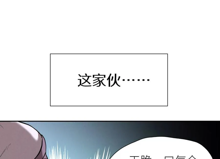 第13话 弹珠猜枚 第168页