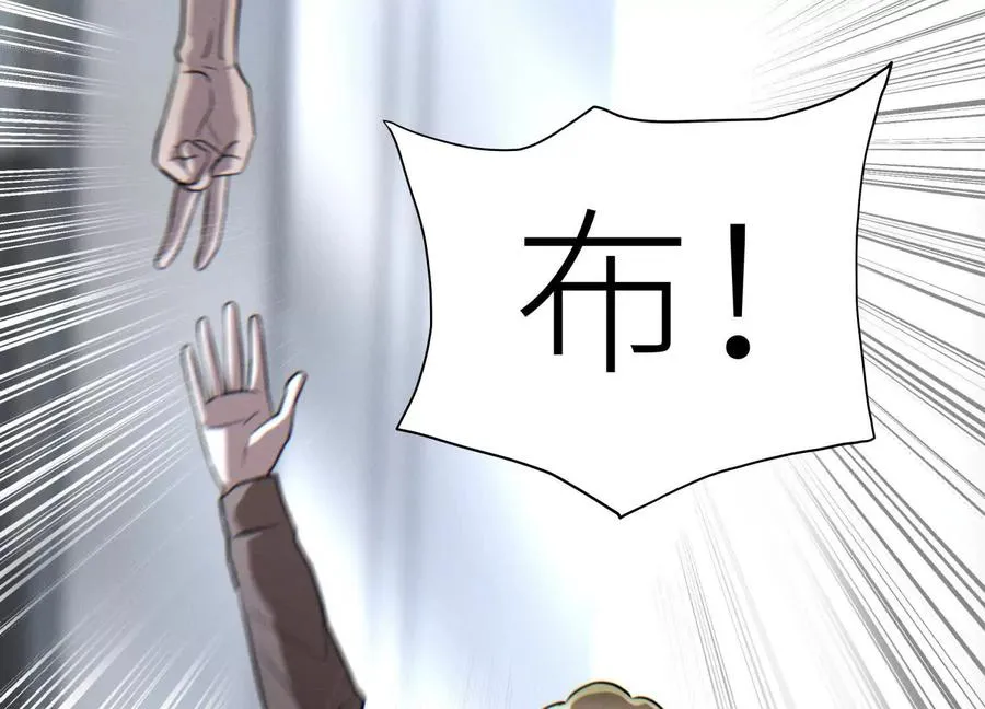 第13话 弹珠猜枚 第178页