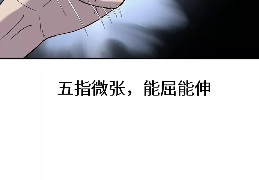 第13话 弹珠猜枚 第187页