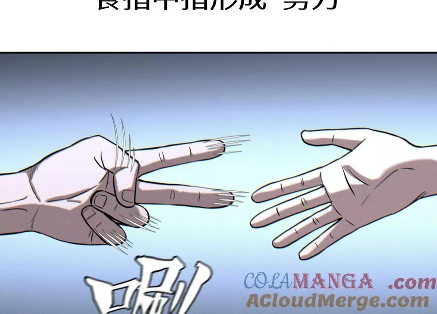 第13话 弹珠猜枚 第189页