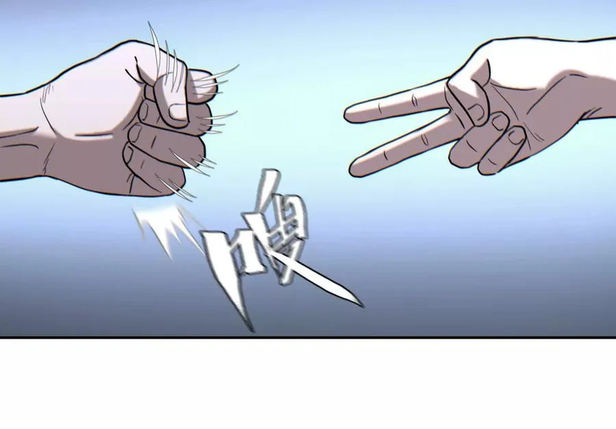第13话 弹珠猜枚 第191页