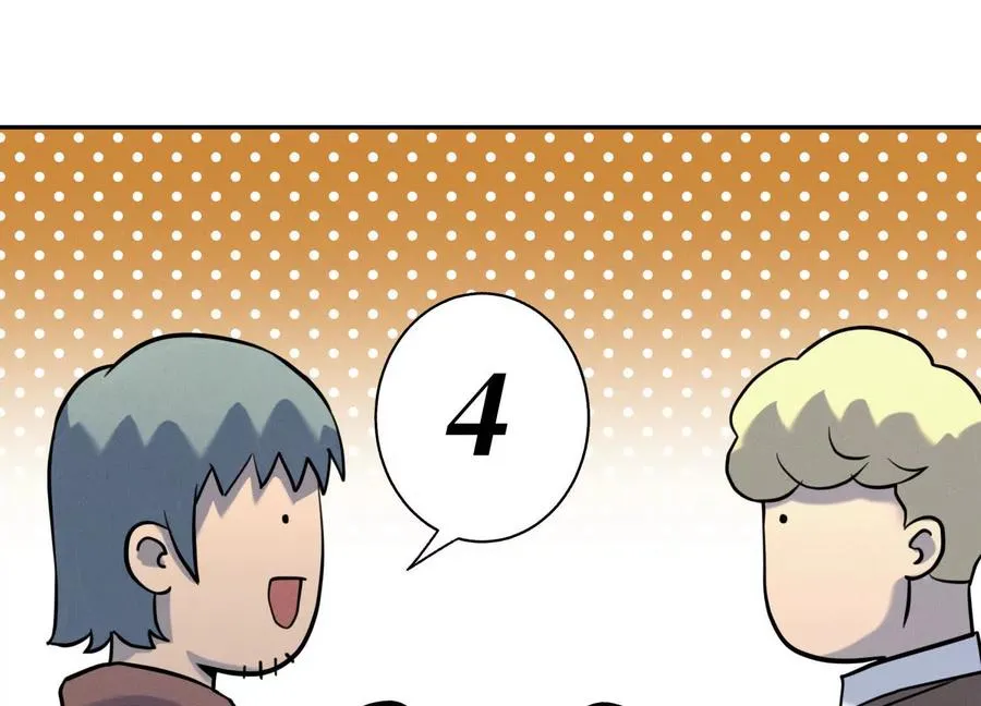 第13话 弹珠猜枚 第203页