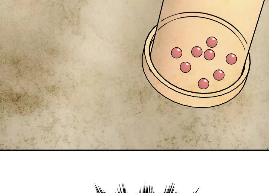 第13话 弹珠猜枚 第212页