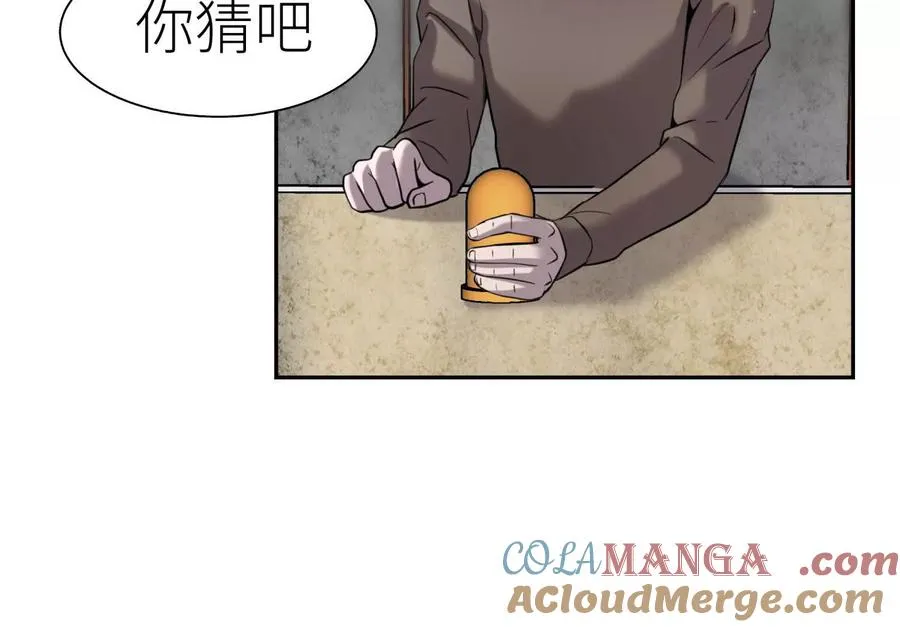 第13话 弹珠猜枚 第217页