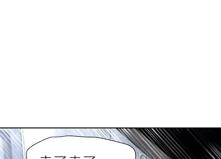 第14话 三仙归洞 第56页
