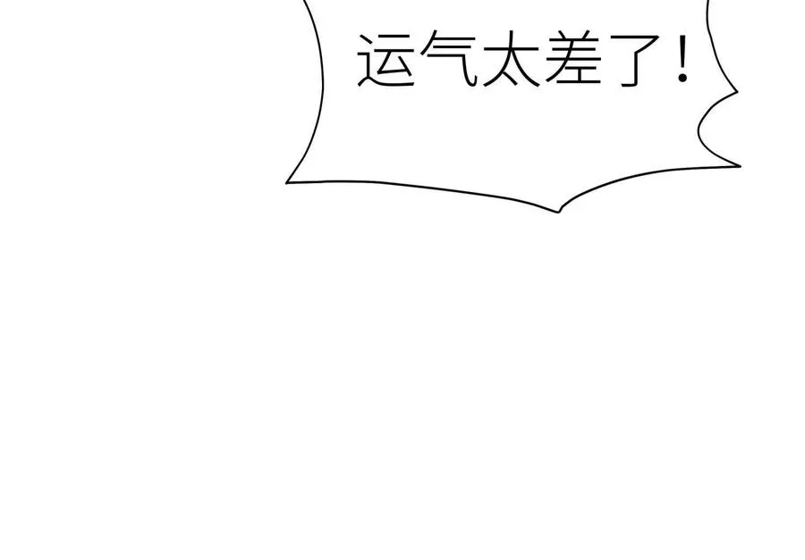 第14话 三仙归洞 第59页