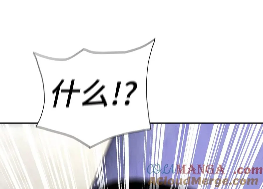 第14话 三仙归洞 第145页