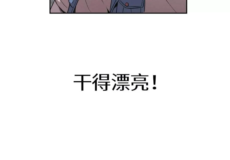 第14话 三仙归洞 第170页