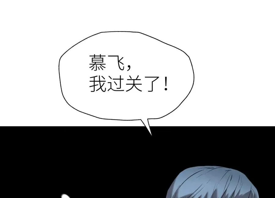 第14话 三仙归洞 第176页