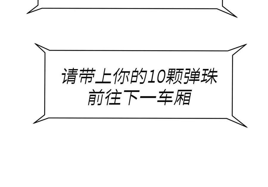 第14话 三仙归洞 第186页