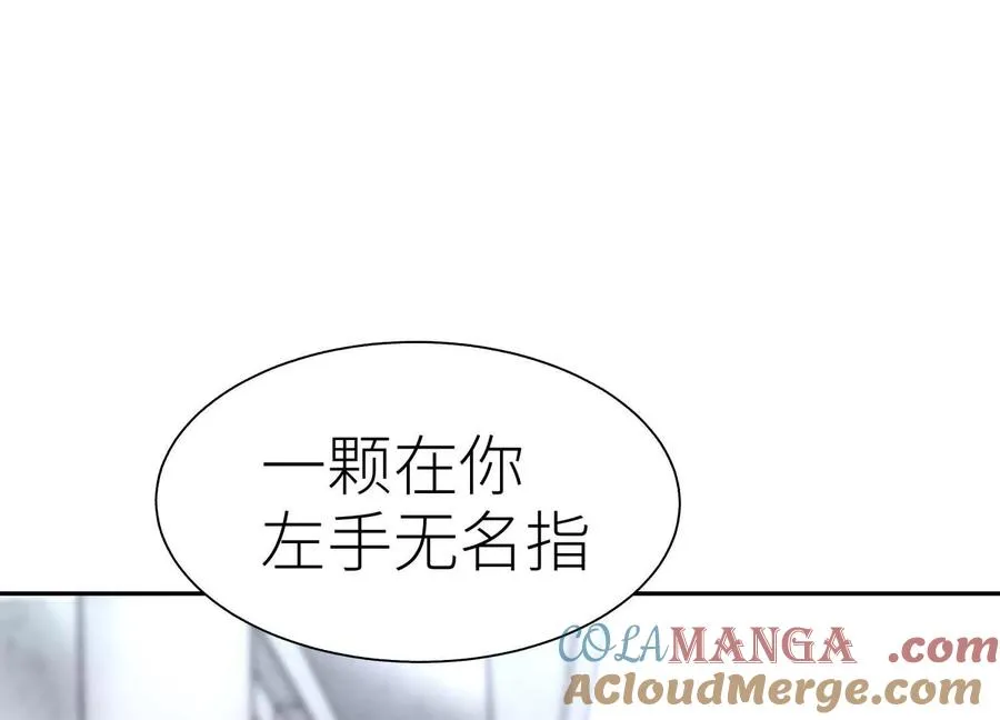第14话 三仙归洞 第237页