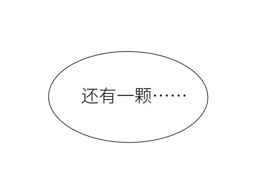 第14话 三仙归洞 第240页