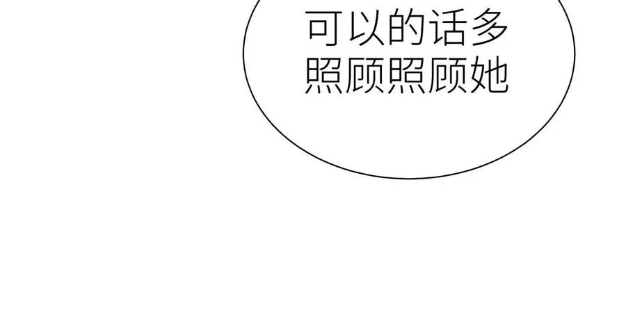 第14话 三仙归洞 第267页