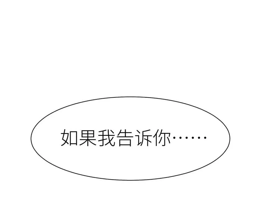 第14话 三仙归洞 第268页
