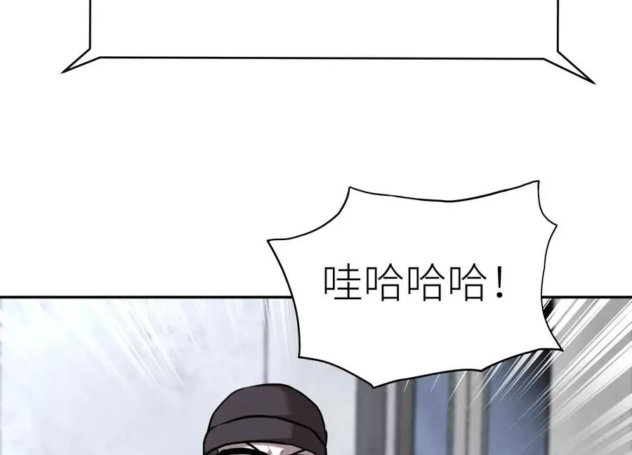 第15话 契约系统 第2页