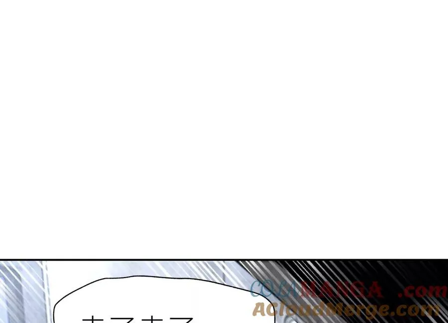 第15话 契约系统 第5页