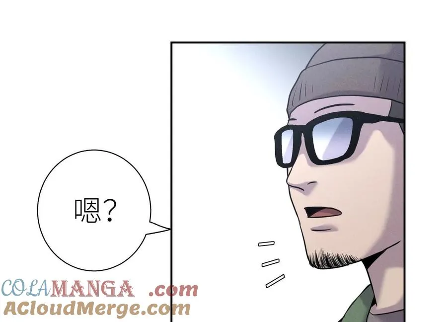 第15话 契约系统 第13页