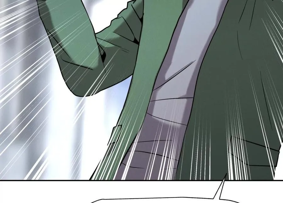第15话 契约系统 第56页