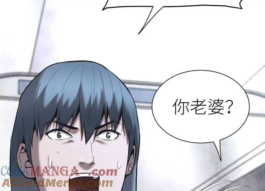 第15话 契约系统 第117页