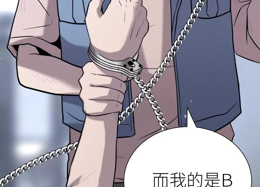 第15话 契约系统 第174页