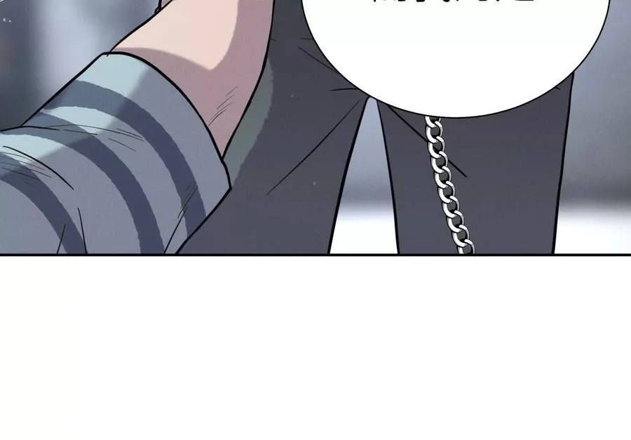 第15话 契约系统 第175页