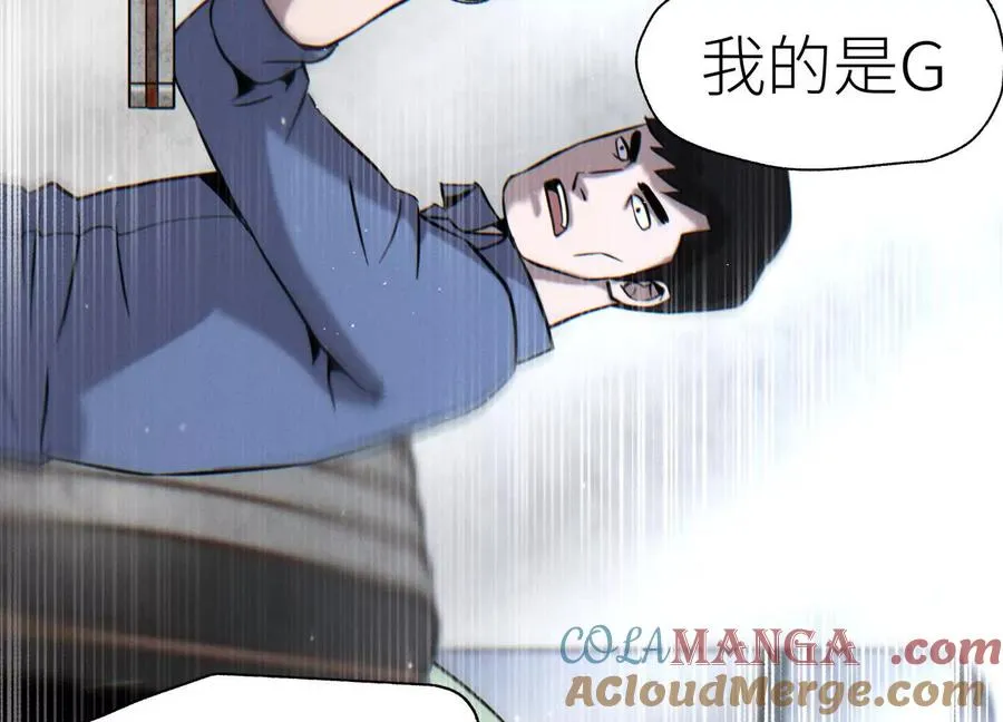 第15话 契约系统 第177页