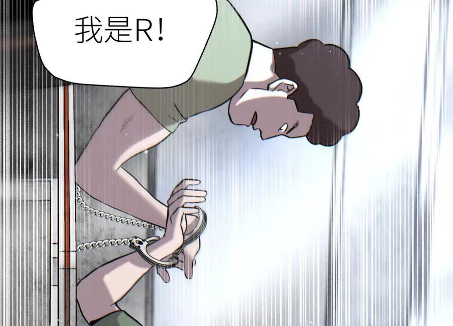 第15话 契约系统 第178页