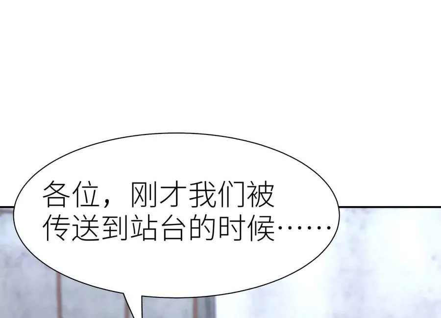 第15话 契约系统 第180页