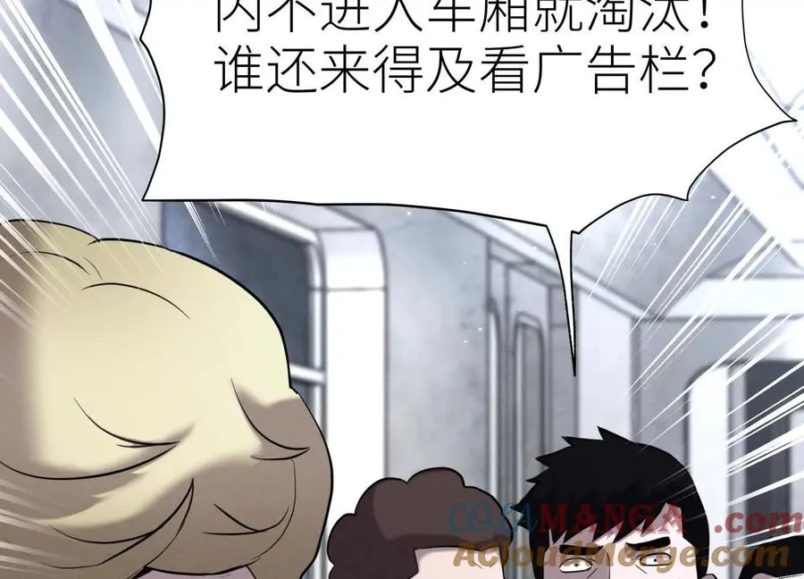 第15话 契约系统 第185页