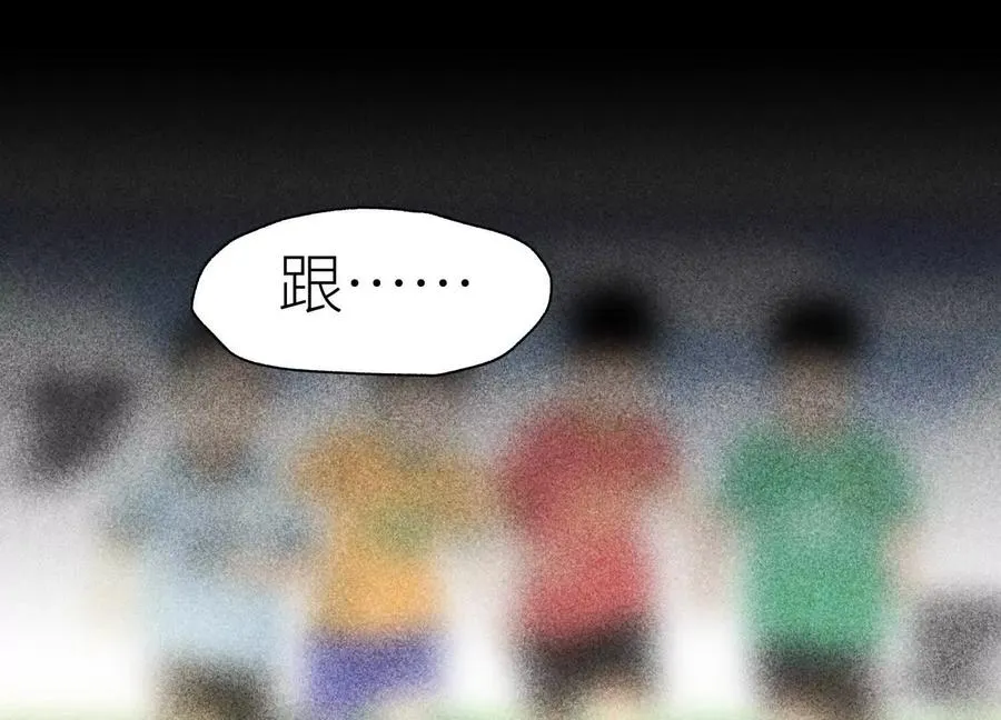 第15话 契约系统 第192页