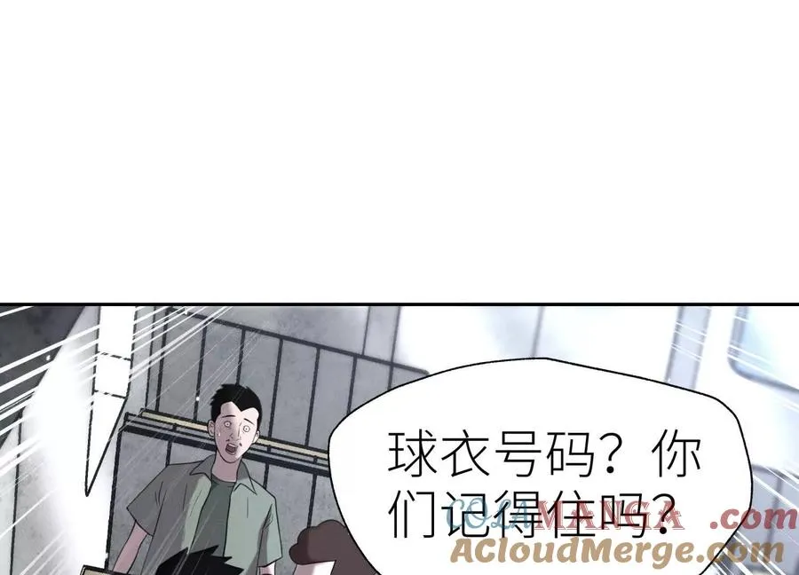 第15话 契约系统 第217页