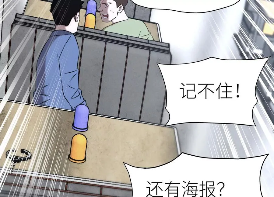 第15话 契约系统 第218页