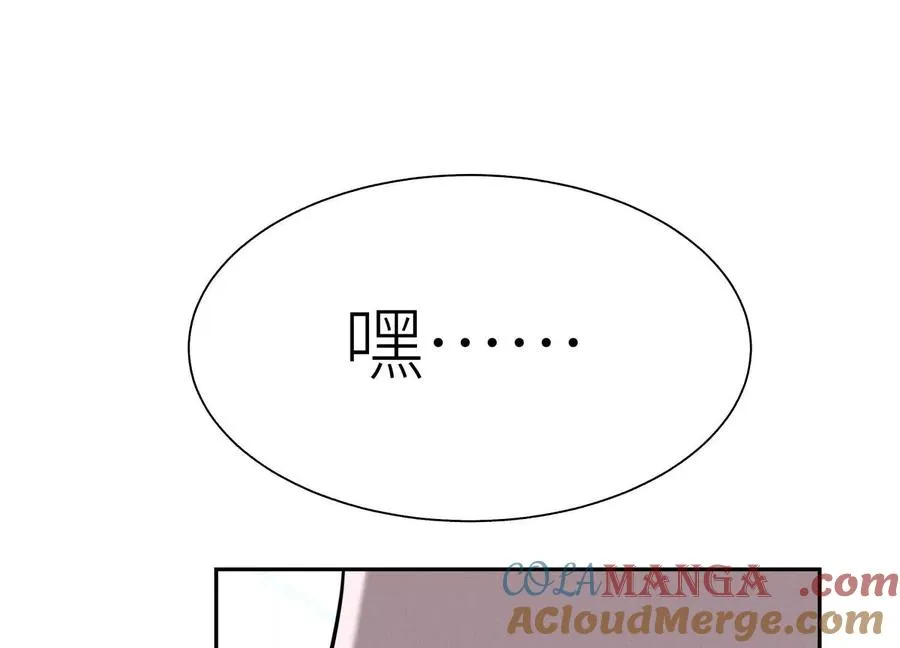 第15话 契约系统 第221页