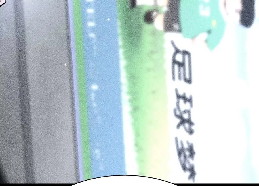 第15话 契约系统 第236页