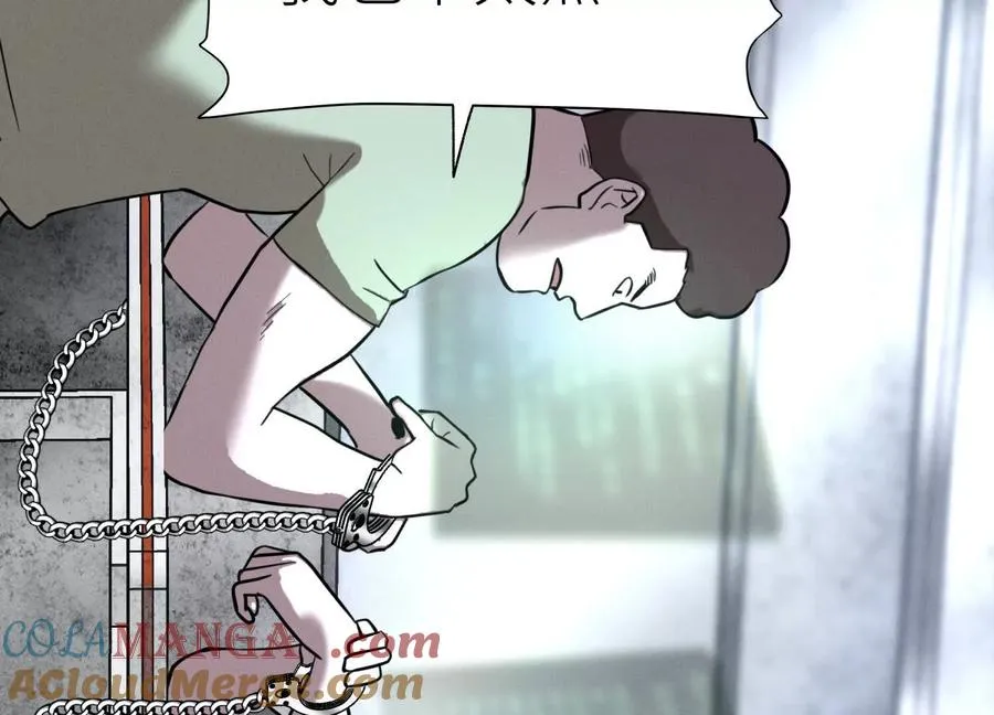第15话 契约系统 第253页