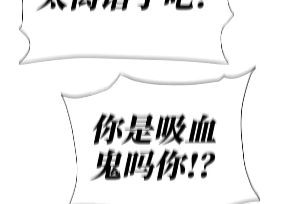 第15话 契约系统 第263页