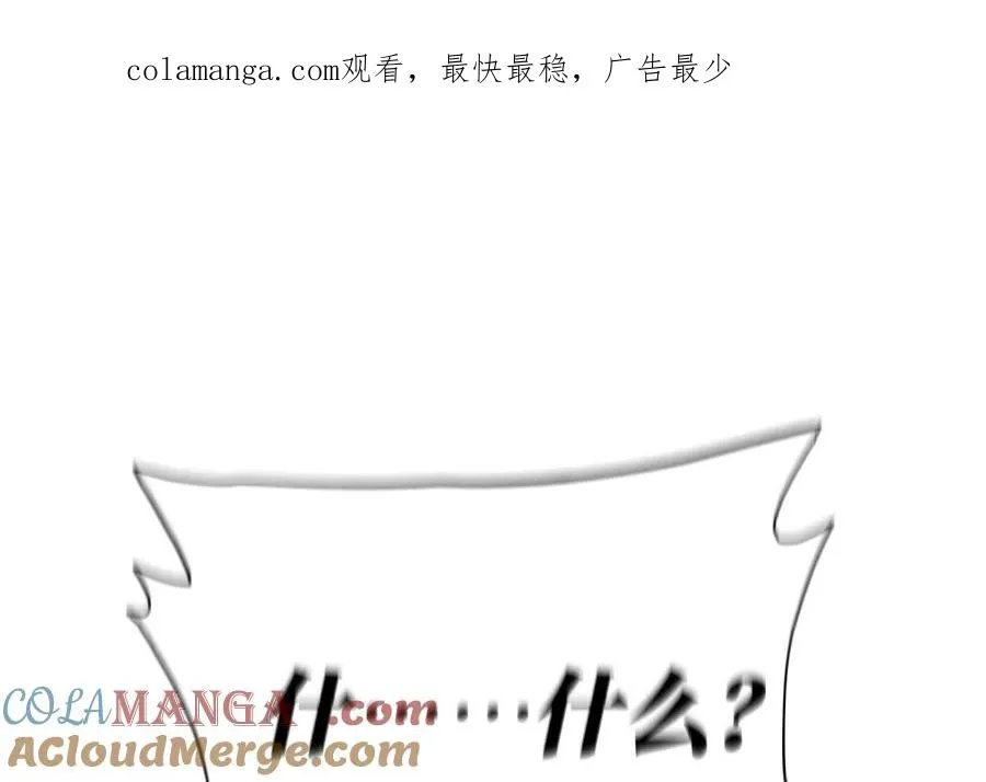 第16话 全员通过 第1页