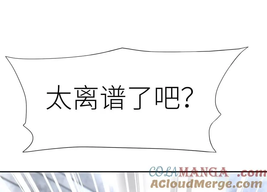 第16话 全员通过 第5页