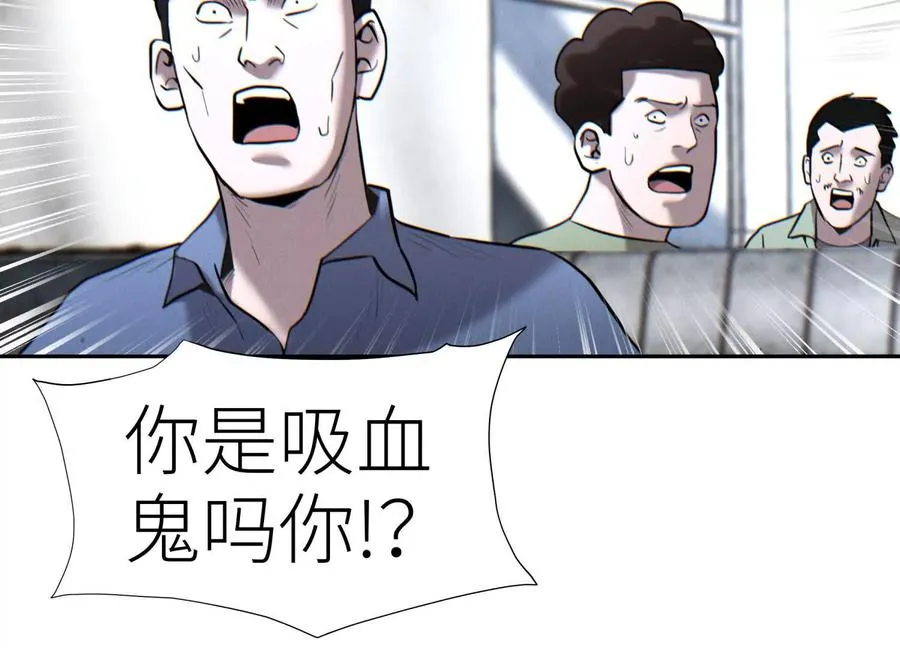 第16话 全员通过 第7页