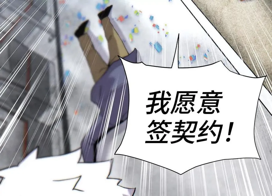 第16话 全员通过 第15页