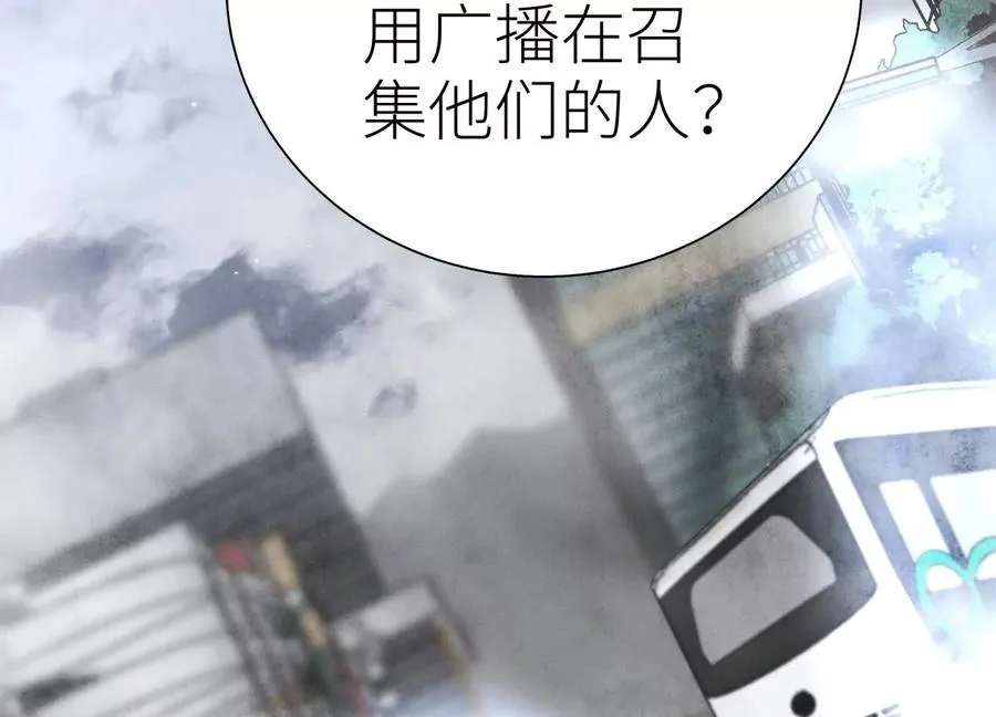 第16话 全员通过 第24页