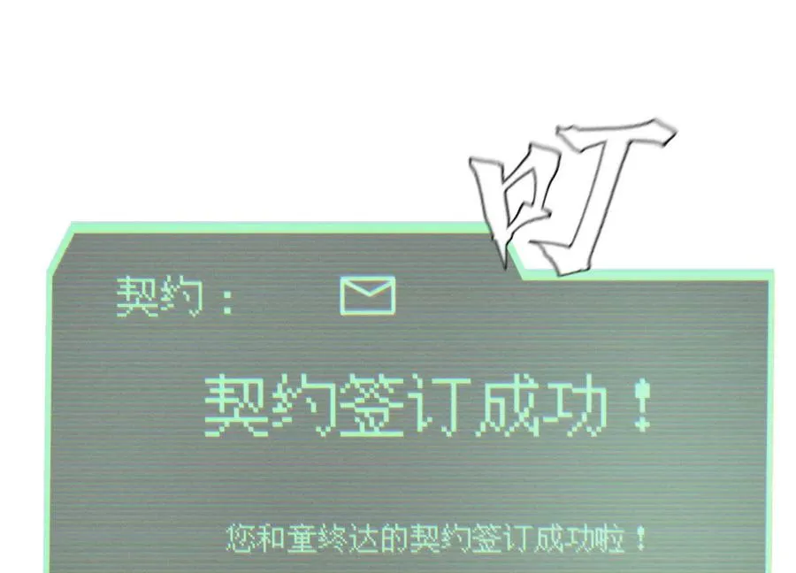 第16话 全员通过 第35页