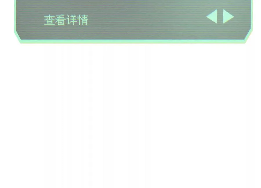 第16话 全员通过 第36页