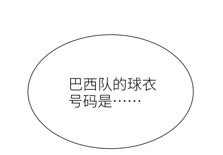 第16话 全员通过 第42页