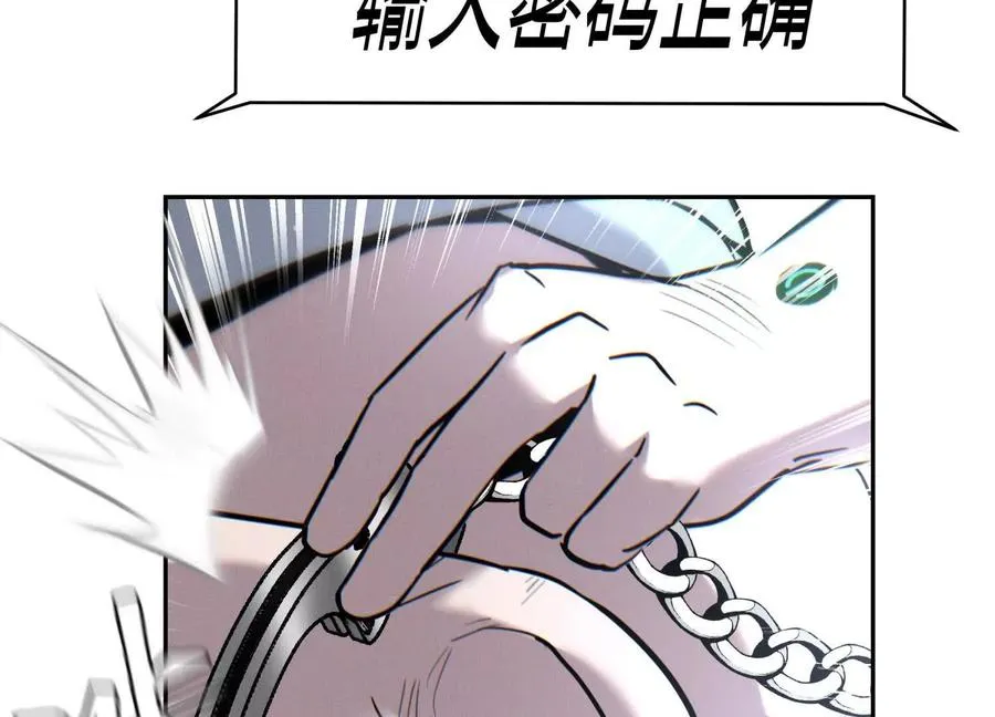 第16话 全员通过 第48页