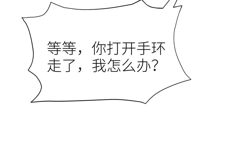 第16话 全员通过 第59页