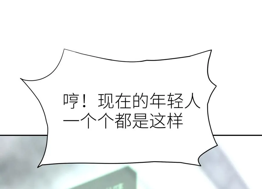 第16话 全员通过 第68页