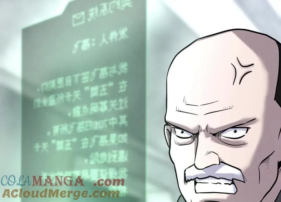 第16话 全员通过 第69页