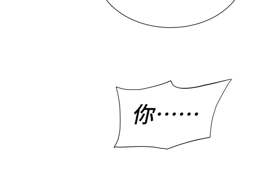 第16话 全员通过 第75页